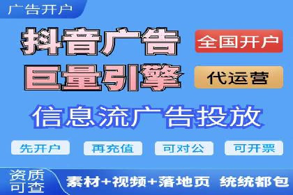 企业如何合理规划百度推广服务费用