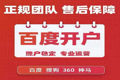 信息流广告精准投放案例研究