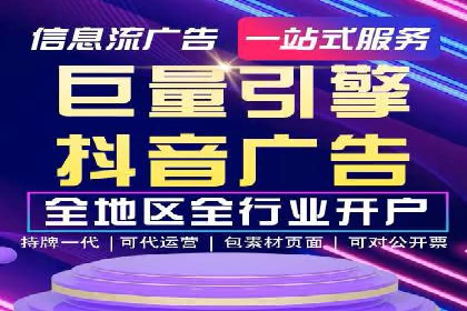 SEM广告投放策略的持续优化——某企业成功案例
